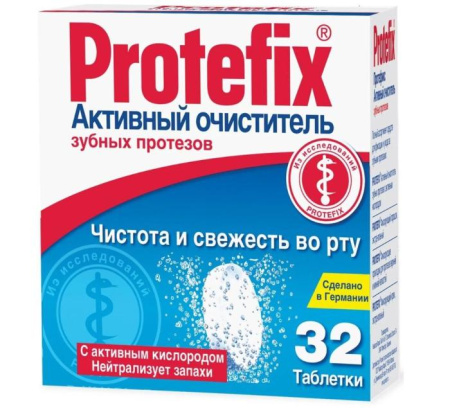 Протефикс активный очиститель зубных протезов таблетки шипучие №32 детальное фото в интернет-аптеке "Фармсервис"