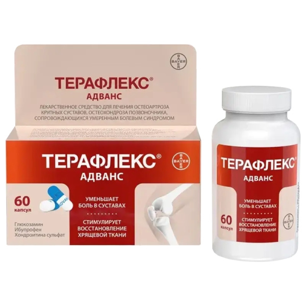 https://cdn.pharm-portal.ru/kk44ezuyq8bt3pjxdartuarh/sku-images/63638676-11b1-4007-9ee8-bd4e2acc20d9/193333.jpeg