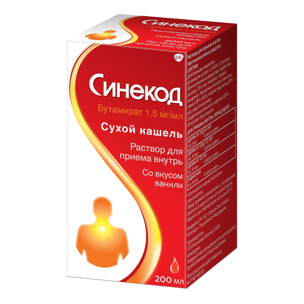 https://cdn.pharm-portal.ru/kk44ezuyq8bt3pjxdartuarh/sku-images/85538aef-a53a-4652-854a-013893345ad1/307687.jpeg https://cdn.pharm-portal.ru/kk44ezuyq8bt3pjxdartuarh/sku-images/85538aef-a53a-4652-854a-013893345ad1/307687.jpeg