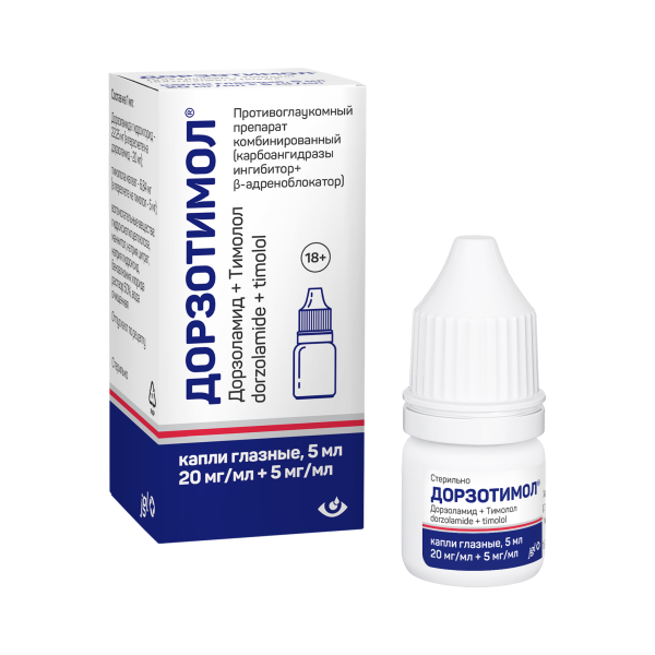 https://cdn.pharm-portal.ru/kk44ezuyq8bt3pjxdartuarh/sku-images/7ca9974b-2ee9-4d67-b374-2d3536d3c50b/1256695.png