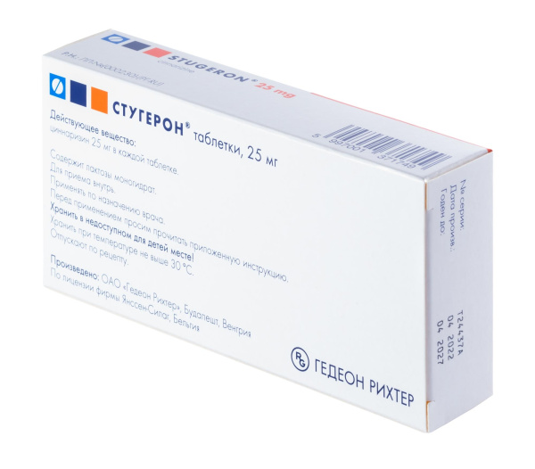 Стугерон таблетки 25мг №50 фото в интернет-аптеке "Фармсервис"