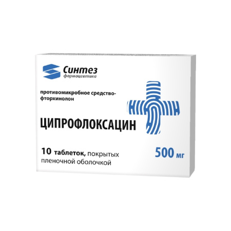 Ципрофлоксацин таблетки, покрытые плёночной оболочкой 500мг №10 детальное фото в интернет-аптеке "Фармсервис"