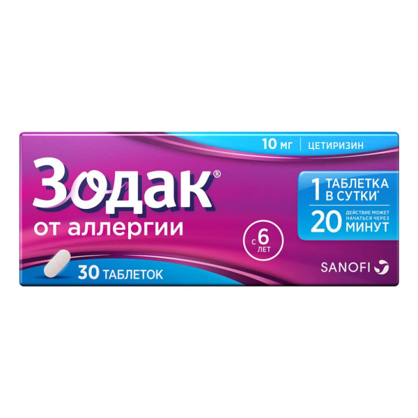 https://cdn.pharm-portal.ru/kk44ezuyq8bt3pjxdartuarh/sku-images/de676445-3b98-4244-8c3a-0a5c99db81b1/193247.jpeg https://cdn.pharm-portal.ru/kk44ezuyq8bt3pjxdartuarh/sku-images/de676445-3b98-4244-8c3a-0a5c99db81b1/193247.jpeg