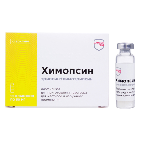 https://cdn.pharm-portal.ru/kk44ezuyq8bt3pjxdartuarh/sku-images/574f937d-30d0-4a07-b870-2ddb2346e7ed/293626.jpeg https://cdn.pharm-portal.ru/kk44ezuyq8bt3pjxdartuarh/sku-images/574f937d-30d0-4a07-b870-2ddb2346e7ed/293626.jpeg