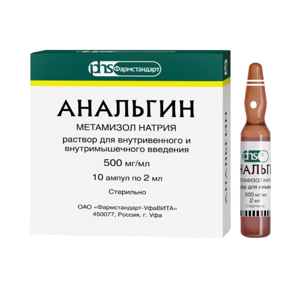 Анальгин раствор для внутривенного и внутримышечного введения 500мг/мл x 2мл №10 фото в интернет-аптеке "Фармсервис"