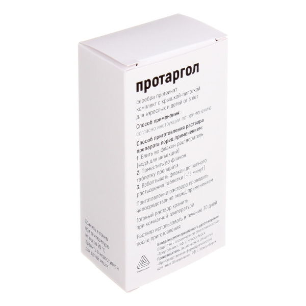 Протаргол таблетки для приготовления раствора для местного применения 200мг №1 фото в интернет-аптеке "Фармсервис" Протаргол таблетки для приготовления раствора для местного применения 200мг №1 фото в интернет-аптеке "Фармсервис"