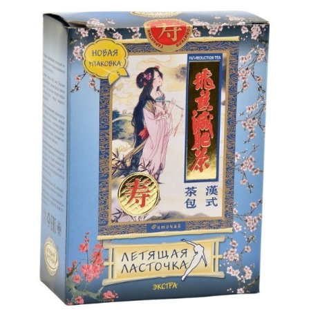 Чай лечебный ЛЕТЯЩАЯ ЛАСТОЧКА ЭКСТРА пакет-фильтр 3г №20 детальное фото в интернет-аптеке "Фармсервис"