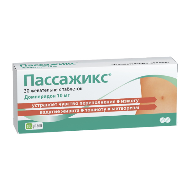 Пассажикс таблетки жевательные 10мг №30 фото в интернет-аптеке "Фармсервис" Пассажикс таблетки жевательные 10мг №30 фото в интернет-аптеке "Фармсервис"