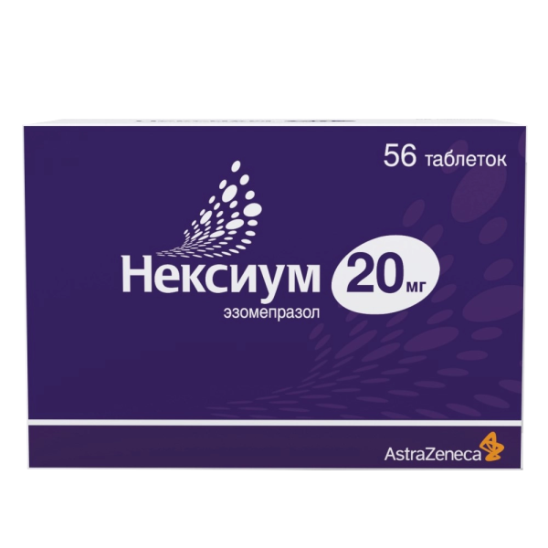 Нексиум таблетки кишечнорастворимые, покрытые пленочной оболочкой 20мг №56 фото в интернет-аптеке "Фармсервис"