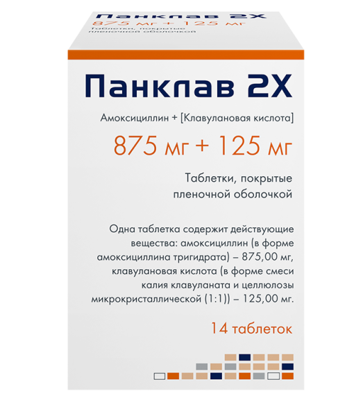 https://cdn.pharm-portal.ru/zgrwhhbxm889gykjvg34yx8a/public/documents/3b/c9/f7/8e85b8c88fe8e257740a8a3b23a4e79fdc8784454fcdd5329768a2ace2.png https://cdn.pharm-portal.ru/zgrwhhbxm889gykjvg34yx8a/public/documents/3b/c9/f7/8e85b8c88fe8e257740a8a3b23a4e79fdc8784454fcdd5329768a2ace2.png