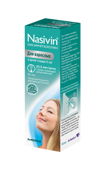 Називин спрей назальный дозированный 22.5мкг/доза x 10мл №1 фото в интернет-аптеке "Фармсервис"