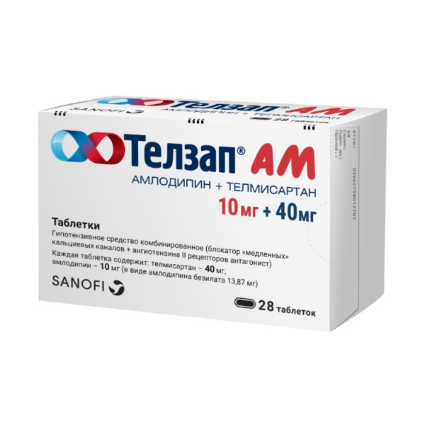 https://cdn.pharm-portal.ru/kk44ezuyq8bt3pjxdartuarh/sku-images/3500da22-066d-4361-8f69-8eda541ca397/106134.jpeg https://cdn.pharm-portal.ru/kk44ezuyq8bt3pjxdartuarh/sku-images/3500da22-066d-4361-8f69-8eda541ca397/106134.jpeg