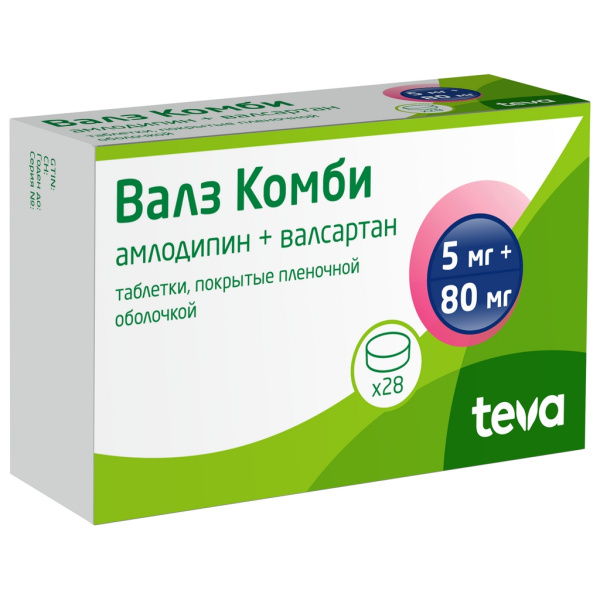 https://cdn.pharm-portal.ru/kk44ezuyq8bt3pjxdartuarh/sku-images/df9d34e3-0b4d-442e-a318-862d42ad6069/255498.jpeg