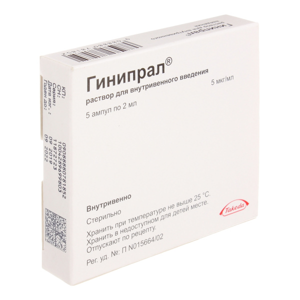 Гинипрал раствор для внутривенного введения 5мкг/мл x 2мл №5 фото в интернет-аптеке "Фармсервис"