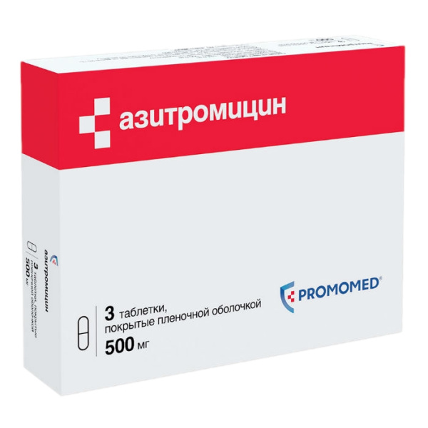 Азитромицин таблетки, покрытые плёночной оболочкой 500мг №3 фото в интернет-аптеке "Фармсервис" Азитромицин таблетки, покрытые плёночной оболочкой 500мг №3 фото в интернет-аптеке "Фармсервис"