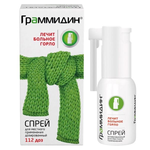 Граммидин спрей для местного применения дозированный 0.06мг/доза+0.1мг/доза x 112доза №1 фото в интернет-аптеке "Фармсервис" Граммидин спрей для местного применения дозированный 0.06мг/доза+0.1мг/доза x 112доза №1 фото в интернет-аптеке "Фармсервис"