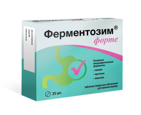 Ферментозим форте таблетки  №25 детальное фото в интернет-аптеке "Фармсервис"