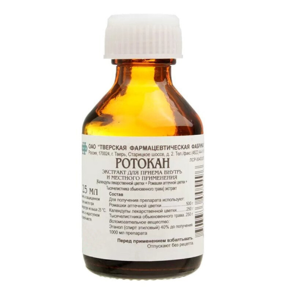 https://cdn.pharm-portal.ru/kk44ezuyq8bt3pjxdartuarh/sku-images/9aa65ee3-b6e3-4732-a7e8-0fe1e5d96b4b/109719.jpeg
