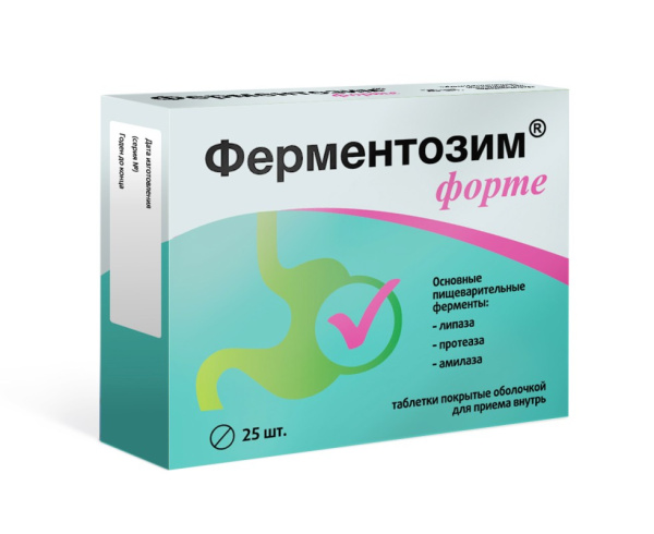 Ферментозим форте таблетки  №25 фото в интернет-аптеке "Фармсервис"