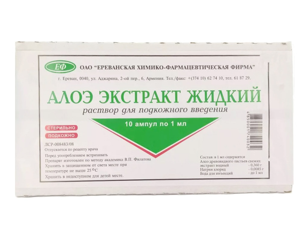https://cdn.pharm-portal.ru/kk44ezuyq8bt3pjxdartuarh/sku-images/58442e9a-6334-492c-a125-78f0d345df38/219039.jpeg https://cdn.pharm-portal.ru/kk44ezuyq8bt3pjxdartuarh/sku-images/58442e9a-6334-492c-a125-78f0d345df38/219039.jpeg