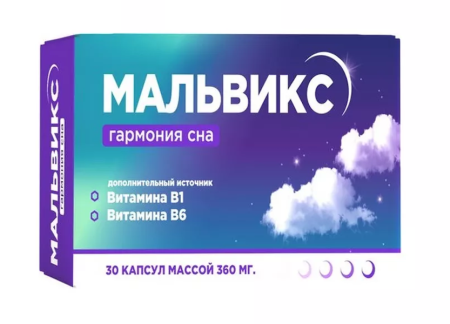 МАЛЬВИКС «ГАРМОНИЯ СНА» 30 КАПСУЛ N30 капс ОЛЕВИГАМ детальное фото в интернет-аптеке "Фармсервис"