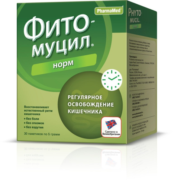 https://cdn.pharm-portal.ru/zgrwhhbxm889gykjvg34yx8a/public/documents/54/6d/29/bf6ee5fce4d3b15775607b4f3920e5e45b90152df3a4760b53305b579b.jpg