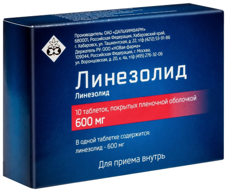 Линезолид таблетки, покрытые плёночной оболочкой 600мг №10 детальное фото в интернет-аптеке "Фармсервис"