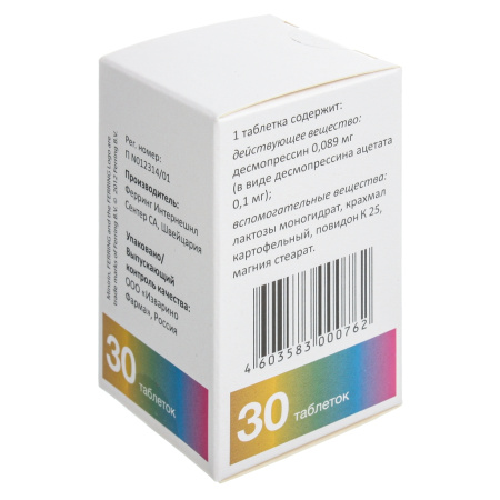 Минирин таблетки 100мкг №30 детальное фото в интернет-аптеке "Фармсервис" Минирин таблетки 100мкг №30 детальное фото в интернет-аптеке "Фармсервис"