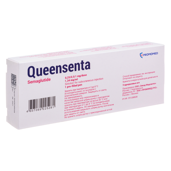 Квинсента раствор для подкожного введения 0.25/0.5/1 мг/доза x 3мл №1 фото в интернет-аптеке "Фармсервис"