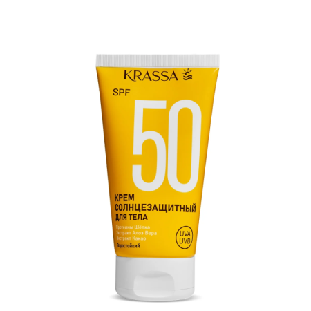 Крем KRASSA для тела солнцезащитный водостойкий SPF- 50 150мл детальное фото в интернет-аптеке "Фармсервис"