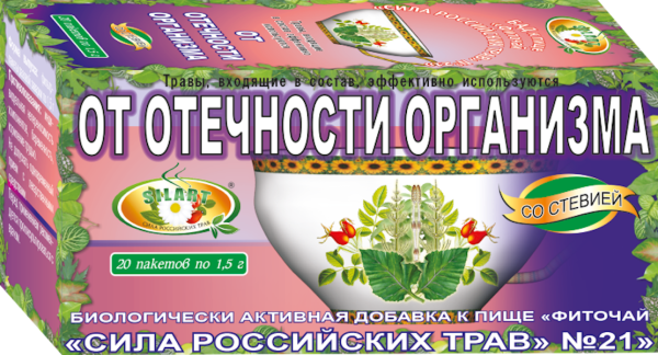 https://cdn.pharm-portal.ru/zgrwhhbxm889gykjvg34yx8a/public/documents/7d/b3/73/04adaeb17695b345edb1adca6ca7a57be45d833d685f29c627da94af83.png