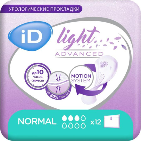 Прокладки урологические ID Light Normal №12 детальное фото в интернет-аптеке "Фармсервис"