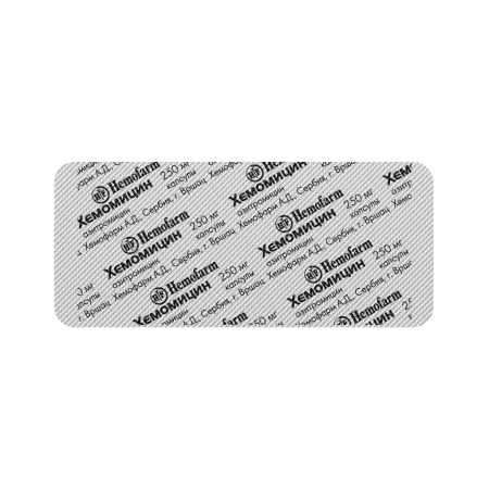 Хемомицин капсулы 250мг №6 детальное фото в интернет-аптеке "Фармсервис"