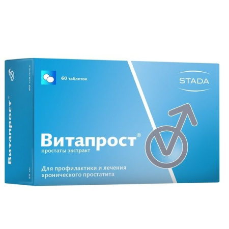 Витапрост таблетки, покрытые кишечнорастворимой оболочкой 20мг №60 детальное фото в интернет-аптеке "Фармсервис"