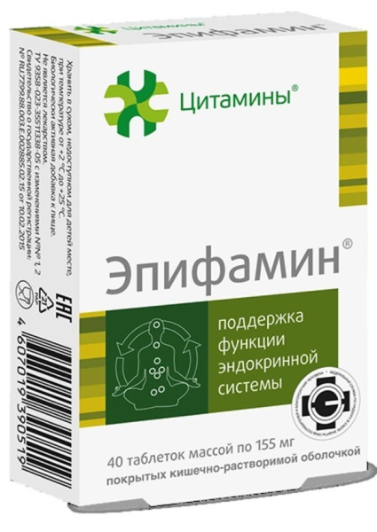 ЭПИФАМИН N40 табл покр кишечн-раств оболоч Цитамины фото в интернет-аптеке "Фармсервис"