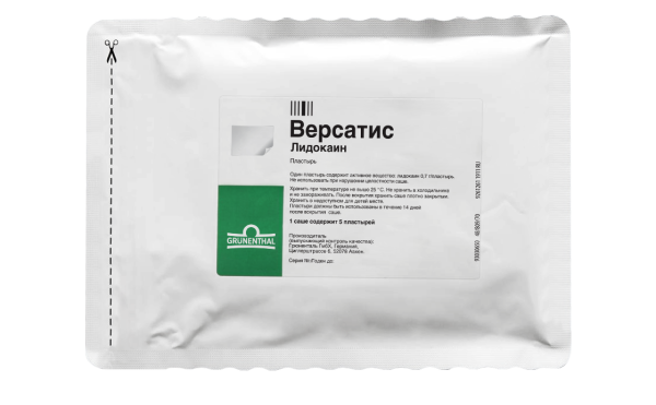 Версатис саше(пластырь) 5шт. x 1 №1 фото в интернет-аптеке "Фармсервис"