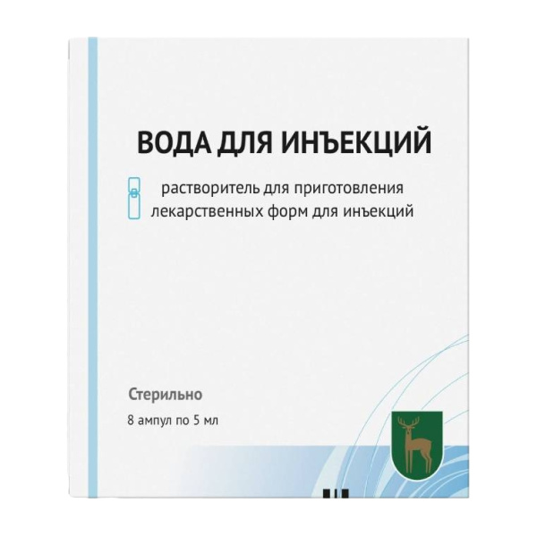 Вода для инъекций растворитель для приготовления лекарственных форм для инъекций 5мл №8 фото в интернет-аптеке "Фармсервис"