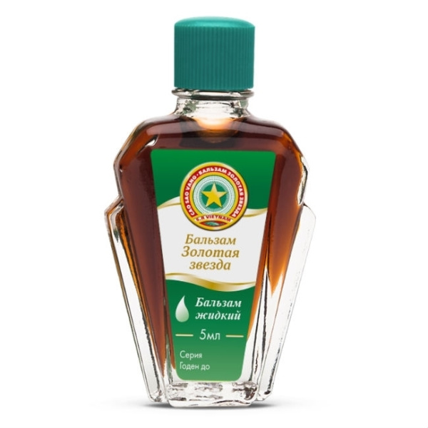 Бальзам Золотая звезда раствор для наружного применения x 5мл №1 фото в интернет-аптеке "Фармсервис"