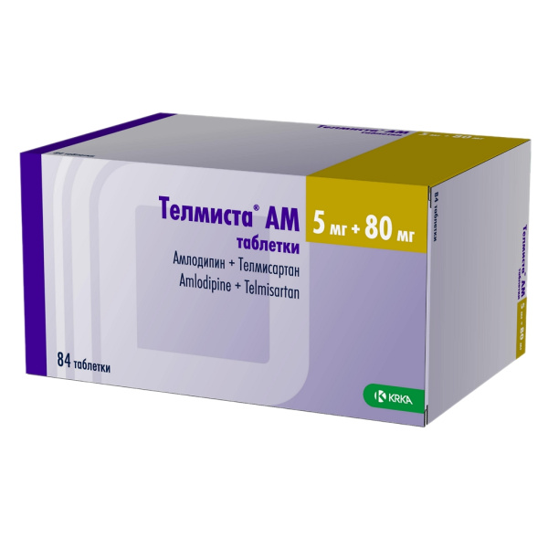 Телмиста АМ таблетки 5мг+80мг №84 фото в интернет-аптеке "Фармсервис"