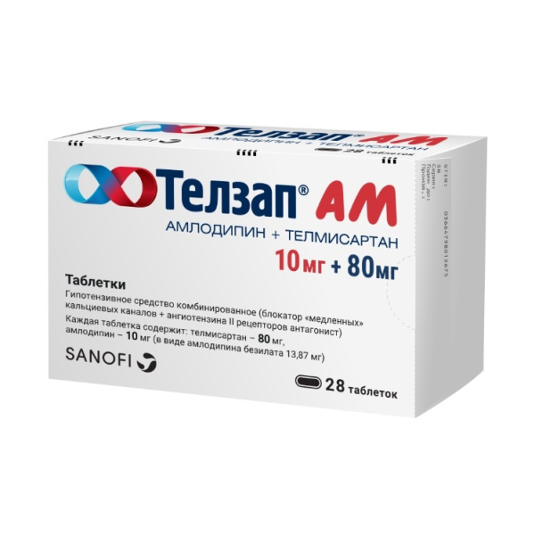 https://cdn.pharm-portal.ru/kk44ezuyq8bt3pjxdartuarh/sku-images/14ea83c9-ed48-4a5f-a01c-b6e8ff30f3b6/105317.jpeg https://cdn.pharm-portal.ru/kk44ezuyq8bt3pjxdartuarh/sku-images/14ea83c9-ed48-4a5f-a01c-b6e8ff30f3b6/105317.jpeg