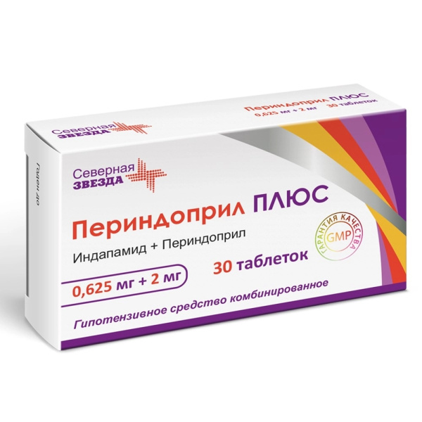 https://cdn.pharm-portal.ru/kk44ezuyq8bt3pjxdartuarh/sku-images/da240d2f-fee1-4d05-88d6-157dacb0d2dd/234541.jpeg
