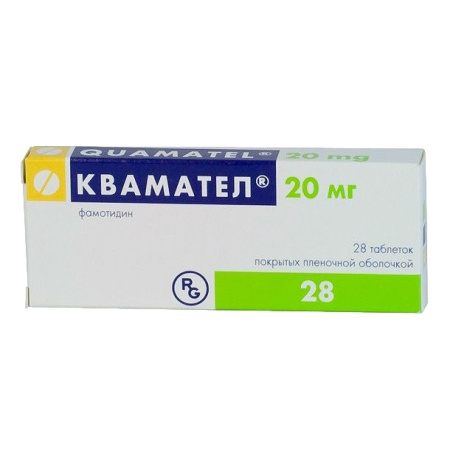 Квамател таблетки, покрытые плёночной оболочкой 20мг №28 детальное фото в интернет-аптеке "Фармсервис"