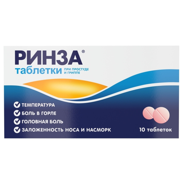 https://cdn.pharm-portal.ru/kk44ezuyq8bt3pjxdartuarh/sku-images/d19c2923-cc4a-4315-a123-cb0adb8d746e/294132.jpeg https://cdn.pharm-portal.ru/kk44ezuyq8bt3pjxdartuarh/sku-images/d19c2923-cc4a-4315-a123-cb0adb8d746e/294132.jpeg