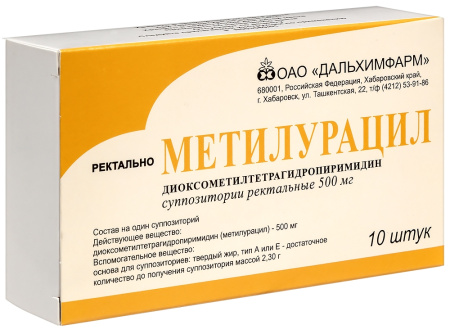 Метилурацил суппозитории ректальные 500мг №10 детальное фото в интернет-аптеке "Фармсервис"