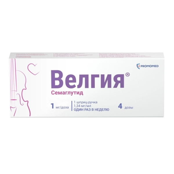 Велгия раствор для подкожного введения 1мг/доза x 3мл №1 фото в интернет-аптеке "Фармсервис"