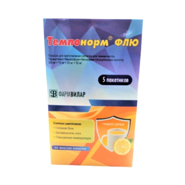 Темпонорм ФЛЮ порошок для приготовления раствора для приёма внутрь x 22.1мг №5 фото в интернет-аптеке "Фармсервис"