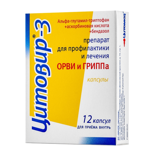 https://cdn.pharm-portal.ru/kk44ezuyq8bt3pjxdartuarh/sku-images/7fa60de0-6abe-4845-937a-a280d9fb50e5/456585.jpeg
