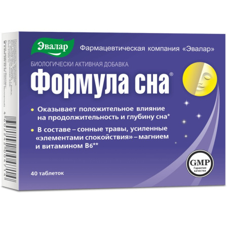 Формула сна таб. №40 детальное фото в интернет-аптеке "Фармсервис"
