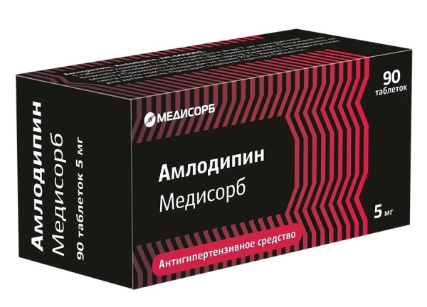 https://cdn.pharm-portal.ru/kk44ezuyq8bt3pjxdartuarh/sku-images/8005fbac-6dab-47ab-89cf-d9bcc6530ef2/219814.jpeg