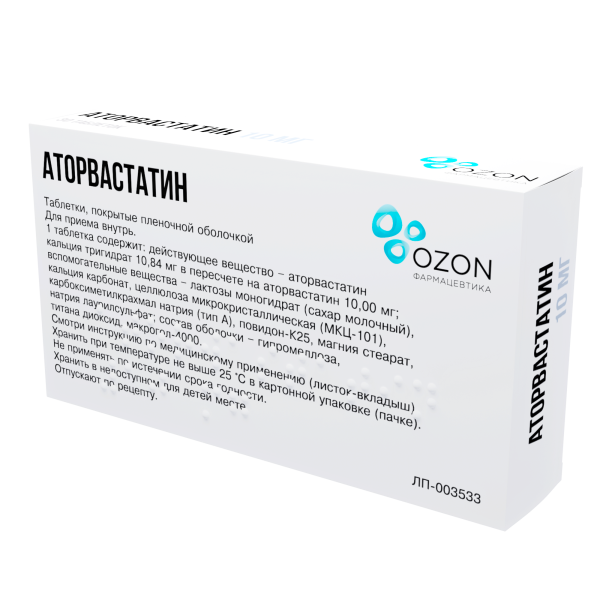 Аторвастатин таблетки, покрытые плёночной оболочкой 10мг №30 фото в интернет-аптеке "Фармсервис"